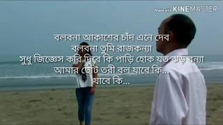 এক পায়ে নুপুর আমার-Ek Paye Nupur Amar  Lyrics  Topu and Anila