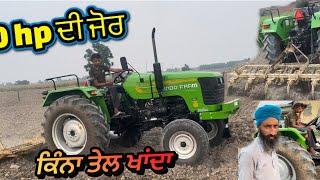 Indofarm 304890 ਘੰਟੇ ਚਲਾਉਣ ਤੋ ਬਾਅਦ ਕੀ ਤਜਰਬਾ ਰਿਹਾ#jaggumahal