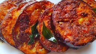 Brinjal fry മീൻ രുചിയിൽ ഒരു അടിപൊളി വഴുതനങ്ങ ഫ്രൈ കത്തിരിക്ക  ഫ്രൈMalayalam vazhuthananga fry