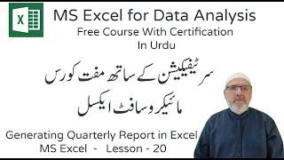 Excel Series - Lesson 20  - Generating Quarterly Report in Excel  in Urdu - V196