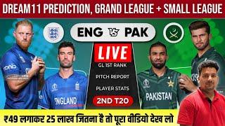  LIVE ENG vs PAK Dream11 Prediction  ENG vs PAK 2nd T20 Dream11 Team  ENG vs PAK Dream11 Today