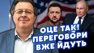 ДАЦЮК Вот РЕАЛЬНЫЙ ПРОГНОЗ КОНЦА ВОЙНЫ Придется ДОГОВОРИТЬСЯ. РЕСУРСОВ НЕТ даже НА ОБОРОНУ