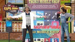 Dr. Gulati ने ली Chappu Sharma की दुकान बंद कराने की शपथ  The Kapil Sharma Show Non-Stop Laughter