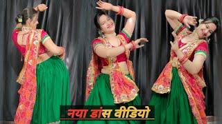 छोरी तू घणा जोर की कूद हला हला र कणिया  New Meenawati Song Kr Devta #babitashera27 #dance #viral