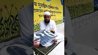 স্ক্রিপ লেটারের E এবং F লেখার নিয়ম #education #vairal #video মাও মীম হুমায়ুন কবীর।