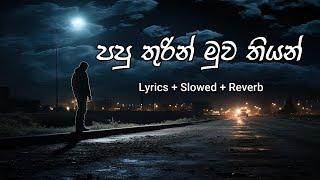 Paputhurin Muwa Thiyan Lyrics  Slowed Reverb