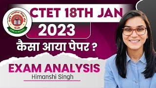 CTET 18th January 2023 Paper Analysis by Himanshi Singh  CTET 9th Day Shift Analysis