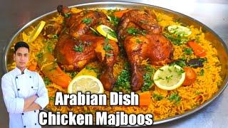 Chicken Majboos - Arabian Dish Arabic rice majboos  Machboos recipe 