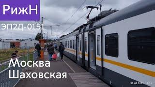 Поездки #184 Рижское направление МЖД Москва - Шаховская  31 августа 2022