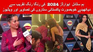 Pakistani Celebrities At Hum Style Awards 2024