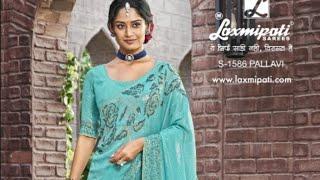 laxmipati SAREE new catalogue embroidery work sona chandi