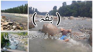 Siran River Baffa Near Mansehra . #siranvalley #baffa #mansehra