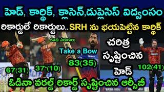 Sunrisers Hyderabad break their own record for Highest IPL Total in SRH vs RCB l SRH vs RCB MATCH-30