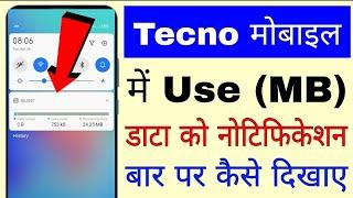 tecno mobile me use huye MB data ko notification bar par kaise kare।show data usage in Tecno phone