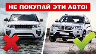 Большой рейтинг самых ненадежных и самых надежных авто