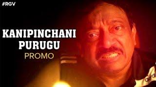 Kanipinchani Purugu Corona Song PROMO  RGV Song on Corona  Ram Gopal Varma  #StayHome & #StaySafe