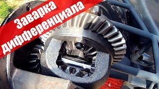 Stalker Hummer 250. Заварка дифференциала пошла на пользу проходимости