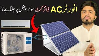 Inverter AC direct on Solar Panels without Inverter?