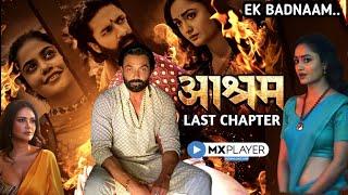 Aashram Last Chapter 4 - Bobby Deol   Prakash Jha  Mx Player Original Aashram Season 4 #Aashram4