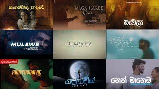 Best Sinhala Song Collection - මනෝපාරකට  Mulawe #songcollection