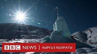 Нарындагы жаркыраган жасалма мөңгү- BBC Kyrgyz