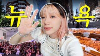 SUB Who went to New York just by dancing? Thats me  New York vlog Ep.01 