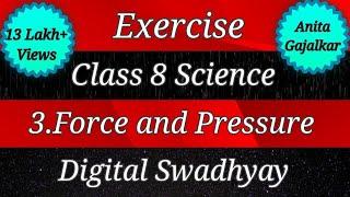 Exercise class 8 science chapter 3 force and pressure । Exercise force and pressure । Std 8 science