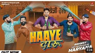 Haaye Haaye Daru - Rajmawar Masoom Sharma Narender Bhagana Yaar Mne Peeni hai Yaar Mne Pini Hai