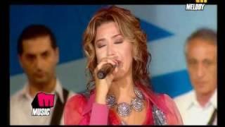 Nawal Al Zoghbi - Amanah  نوال الزغبي - أمانة