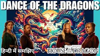 DANCE OF THE DRAGONS Explained in Hindi