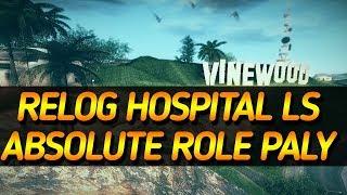 РЕЛОГ С БОЛЬНИЦЫ ЛС ABSOLUTE ROLE PLAY  САМП  RELOG HOSPITAL LS  SAMP 