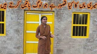 Punjab Village Life  Pakistani family vlog  Pakistani Fatima