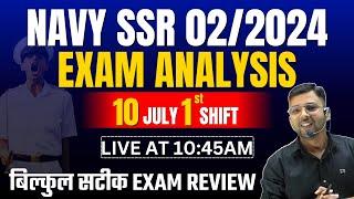 Navy SSR 022024 Exam Analysis  10 July 1st shift Exam Review  Navy SSR Paper Analysis Navy Exam