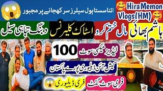 100rs Waoo COD + DC Free + Free Suit Gifts  Hashim Bhai Cleareance Sale Brands Factory Wearhouse