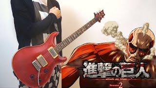 【TAB】Attack on Titan【進撃の巨人】Season 2 OP - 心臓を捧げよ！ Guitar Cover ギター弾いてみた