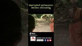 കിളയ്ക്കാൻ  നല്ലതു ...ഈ പ്രായം തന്നെയാ.....#Malayalam #youtubeshorts #reels #comedy