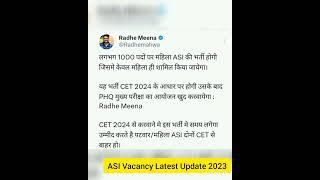 ASI Vacancy Latest Update 2022Rajsthan Government Job vacancy 2023