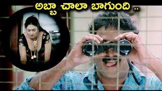 Krishna Bhagavaan And Ramya Sri Ultimate Comedy Scene  Latest Telugu Comedy Scenes  TFC Comedy