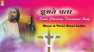 Jhoomte Chala  Sadri Christian Devotional Song  OSCAR LAKRA 
