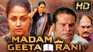 Madam Geeta Rani मैडम गीता रानी - Jyothika Tamil Hindi Dubbed Full Movie  Hareesh Peradi