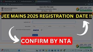 JEE MAINS 2025 REGISTRATION DATE  CONFIRM BY NTA  JEE MAINS 2025 EXAM DATE  #jeemains2025