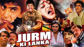 Jurm Ki Lanka  Hindi Action Movie  Chunky Pandey Jaya Parda Shakti Kapoor Raza Murad