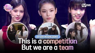 I-LAND28회 하이라이트 This is a competition But we are a team l 매주 목요일 밤 9시 30분 본방송