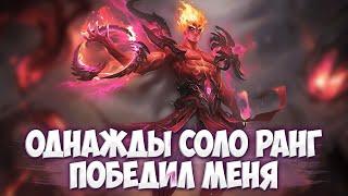 НО Я ВЕРНУЛСЯ СТАВ СИЛЬНЕЕ Mobile Legends