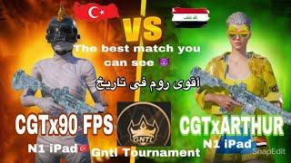 The most Strongest Room 90 FPS  vs ARTHUR آرثر ضد الترکیأقوی تحدی بالعالم