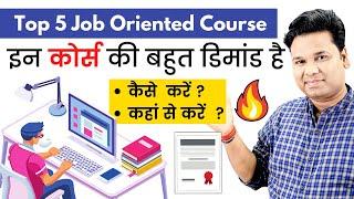 Top 5 Job Oriented Course  Most Demanding Computer Course
