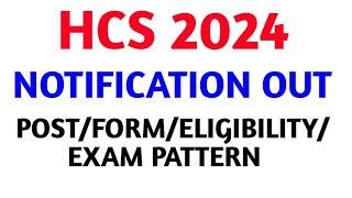 HCS 2024 NOTIFICATION OUTPOSTFORMEXAM PATTERNELIGIBILITYHCS NEWS UPDATESHPSC  EXAMS