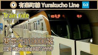  Tokyo Metro 10000 series sound - Tokyo Metro Yurakucho Line 有楽町線 Iidabashi to Ikebukuro