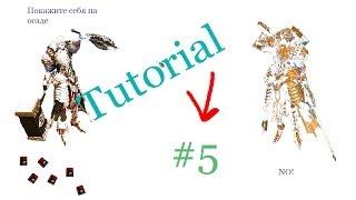 tutorial R2 Online - # 5