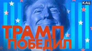 Трамп снова президент США  Почему американцы опять его выбрали English subtitles @Max_Katz